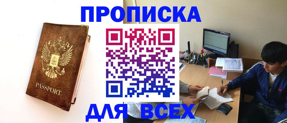 регистрация для дет. сада в Усть-Илимске