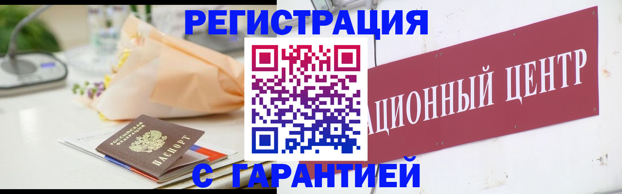прописка поиск в Усть-Илимске