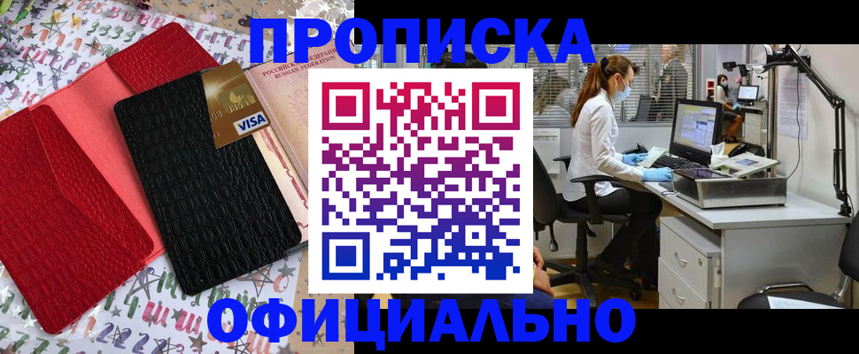 найти адрес прописки в Усть-Илимске